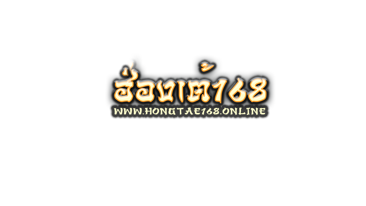 FUN888 เว็บเดียวครบจบ รวมคาสิโน สล็อต กีฬา ออนไลน์ เดิมพันถอนไม่อั้น